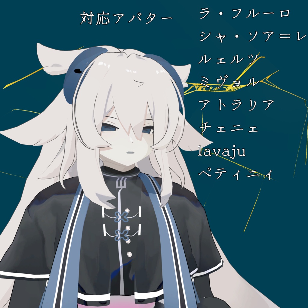 【モクモクアバター】表情アニメーションセット【無料】