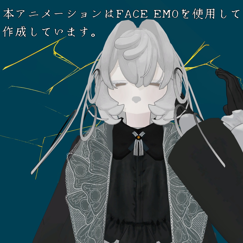 【モクモクアバター】表情アニメーションセット【無料】