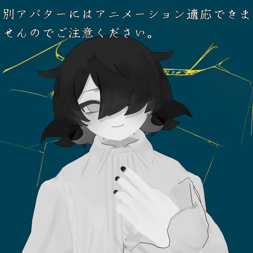 【モクモクアバター】表情アニメーションセット【無料】