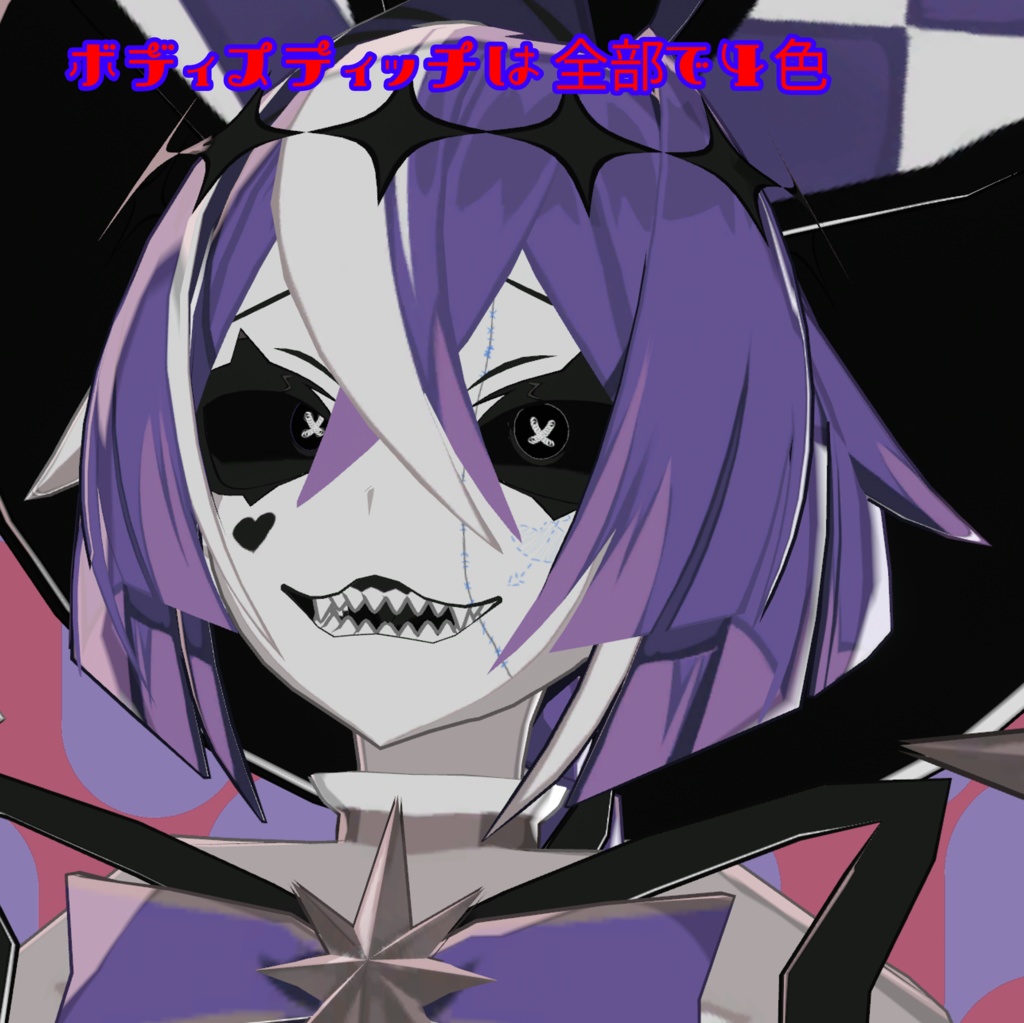 【カルチェ専用】ボタンアイテクスチャ&ハートボディスティッチ