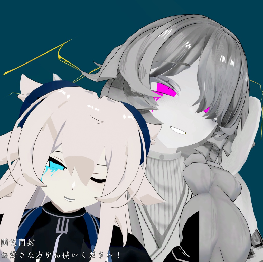 【モクモクアバター】マテリアルエラーセット【無料】