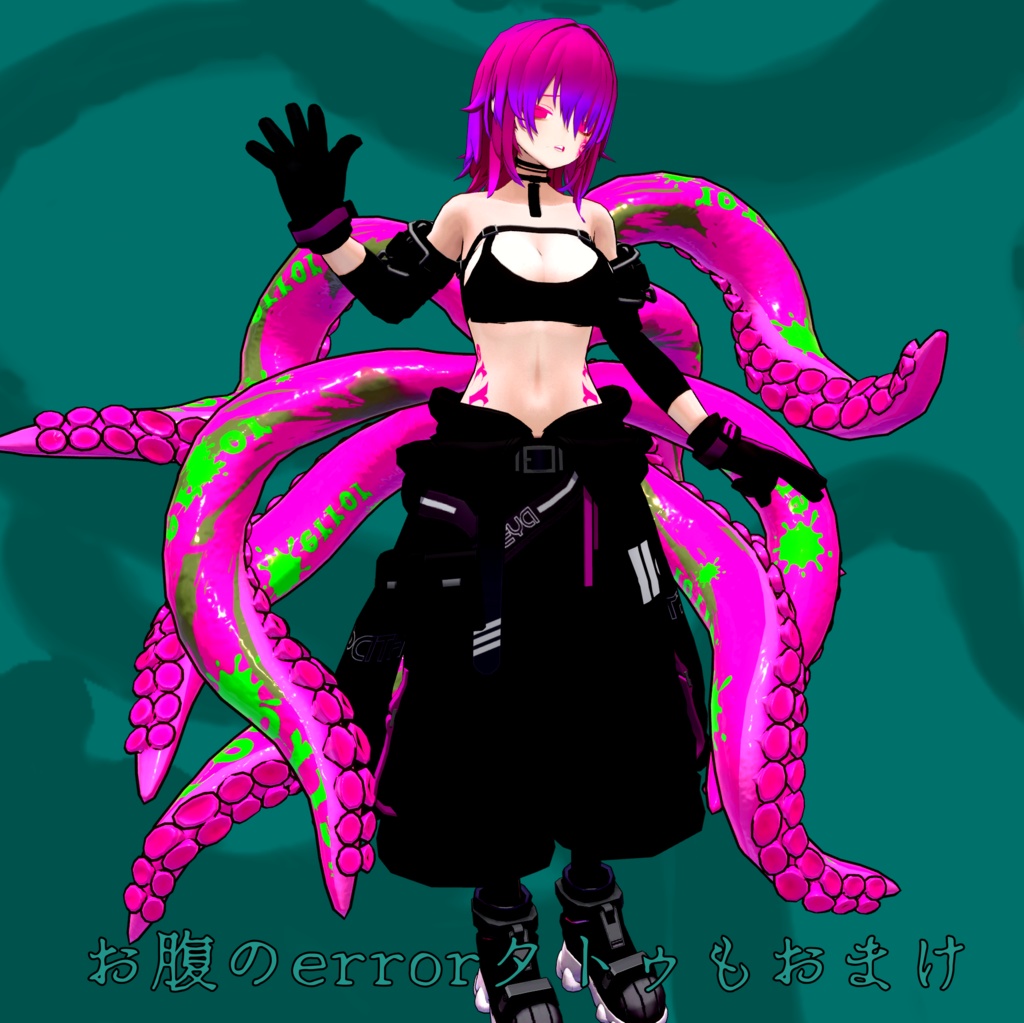 【クラエナ】マテリアルエラーセット【無料】