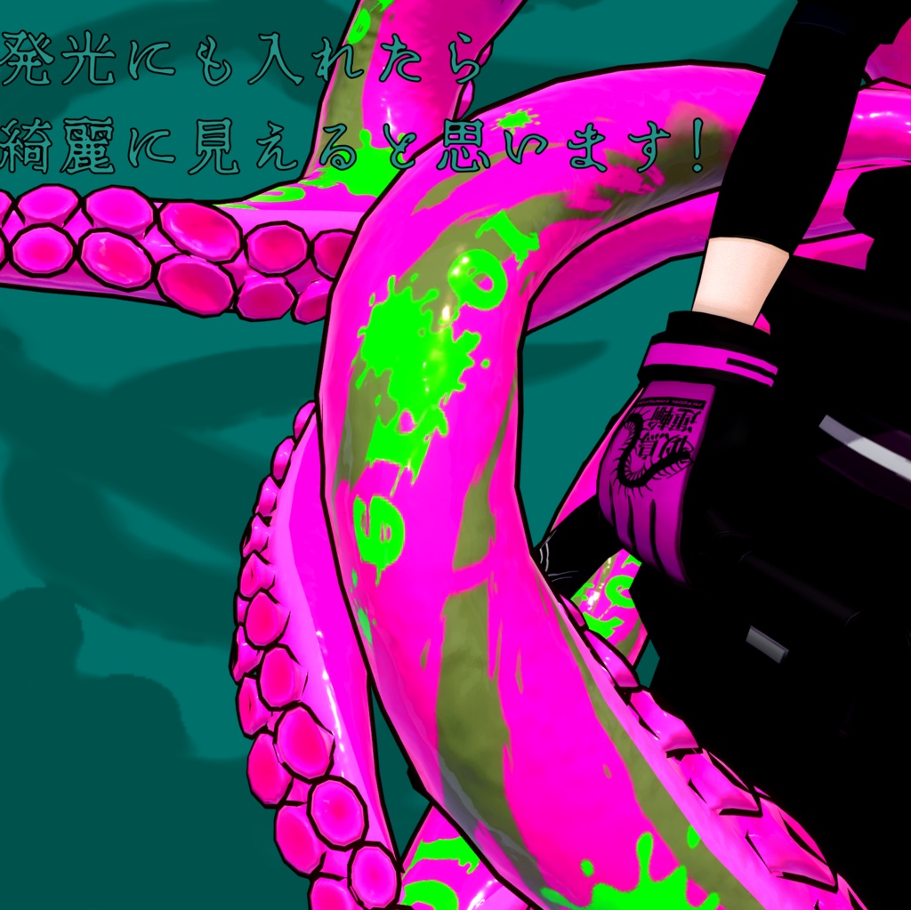 【クラエナ】マテリアルエラーセット【無料】