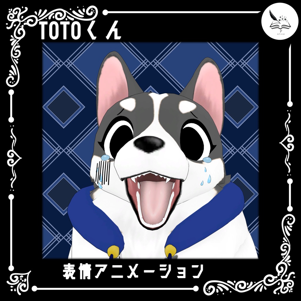 【TOTO専用】表情アニメーション【無料】