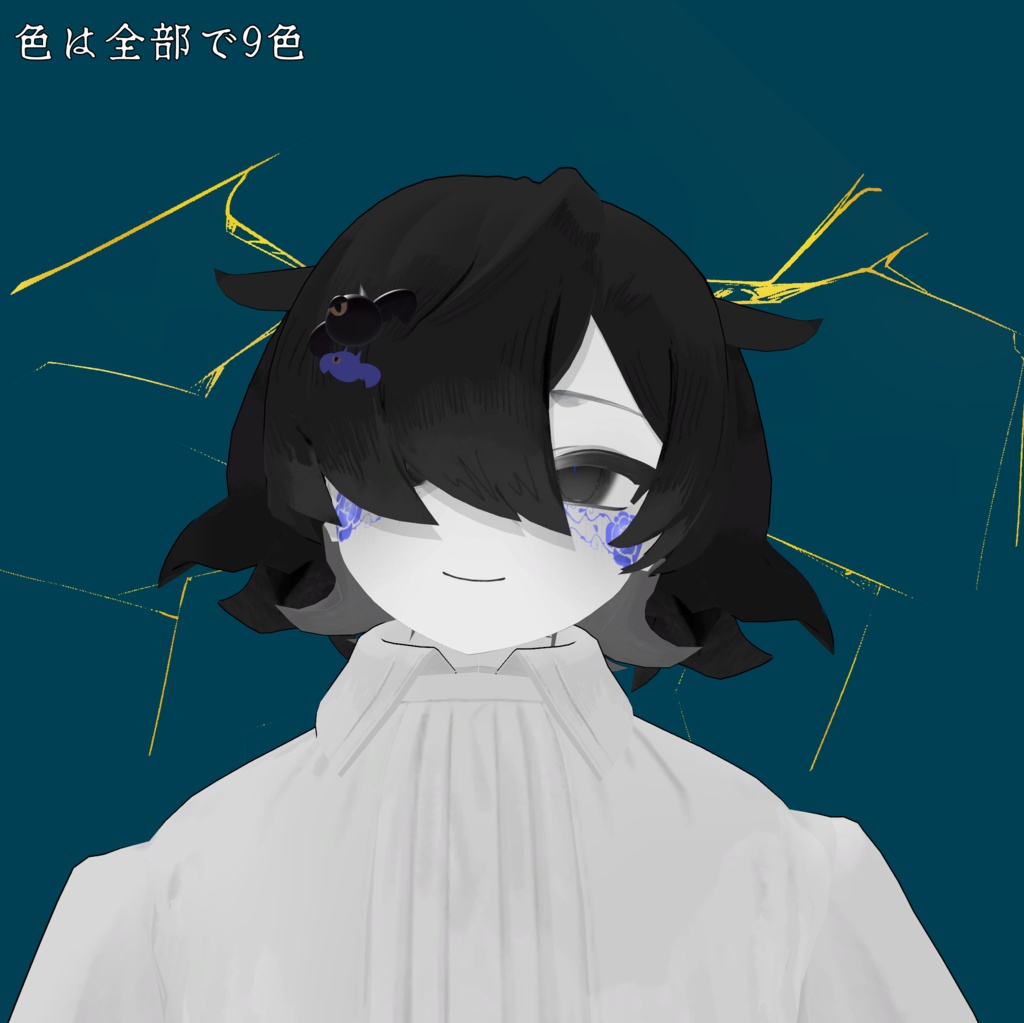 【モクモクアバター3体対応】薔薇隈テクスチャ【無料】