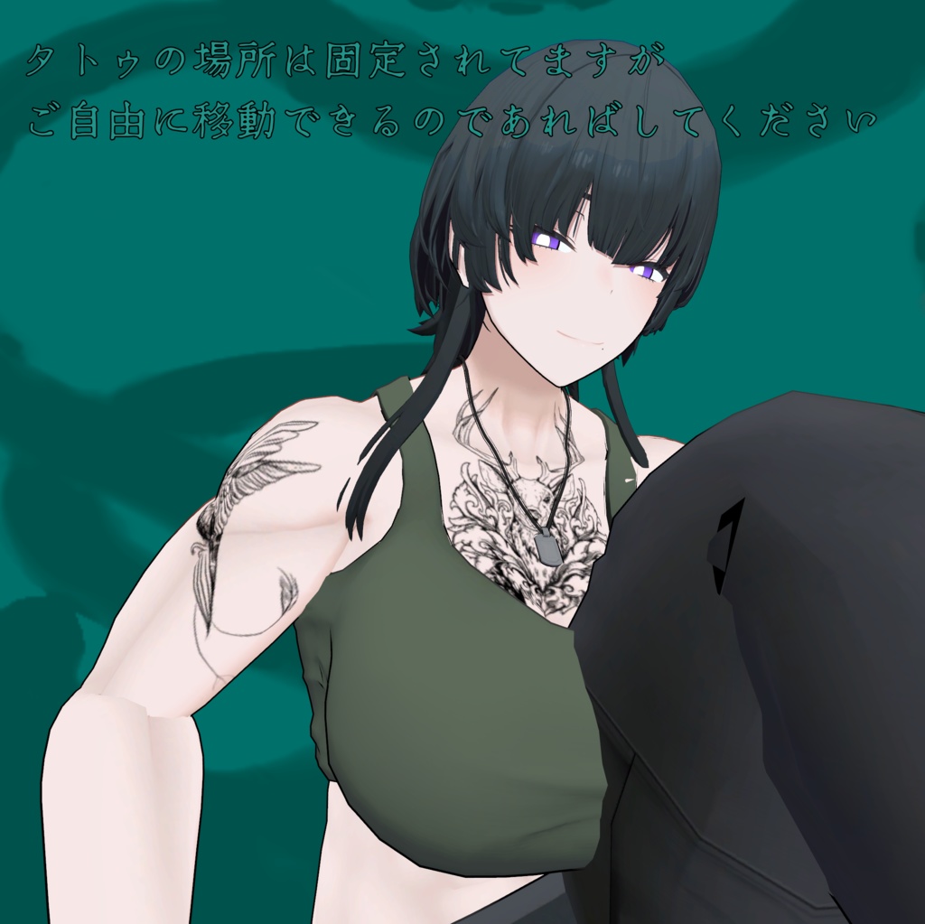 【アイザラ専用】動物タトゥ【無料】