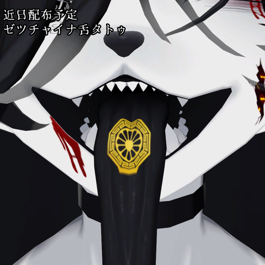 【Noxel専用】かっこいいテクスチャ&表情アニメーションセット【無料】