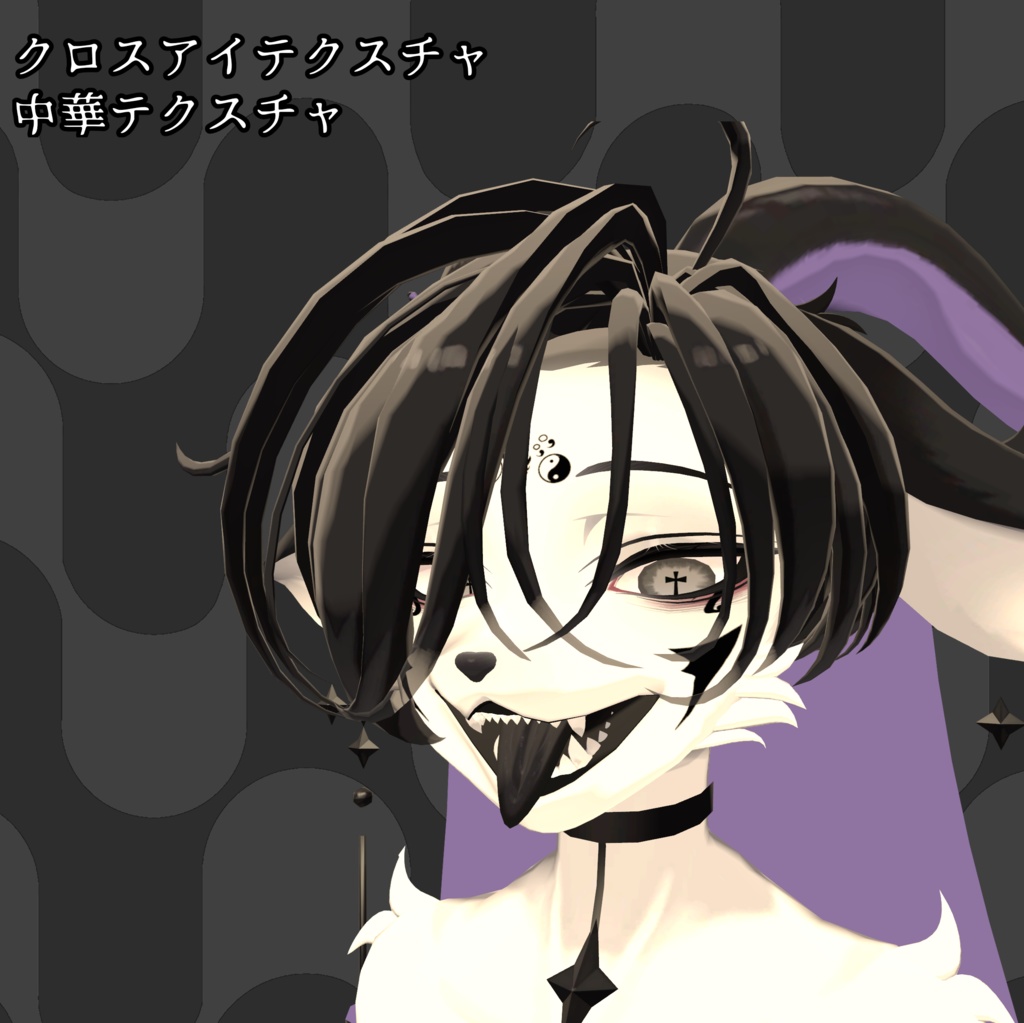 【Noxel専用】かっこいいテクスチャ&表情アニメーションセット【無料】