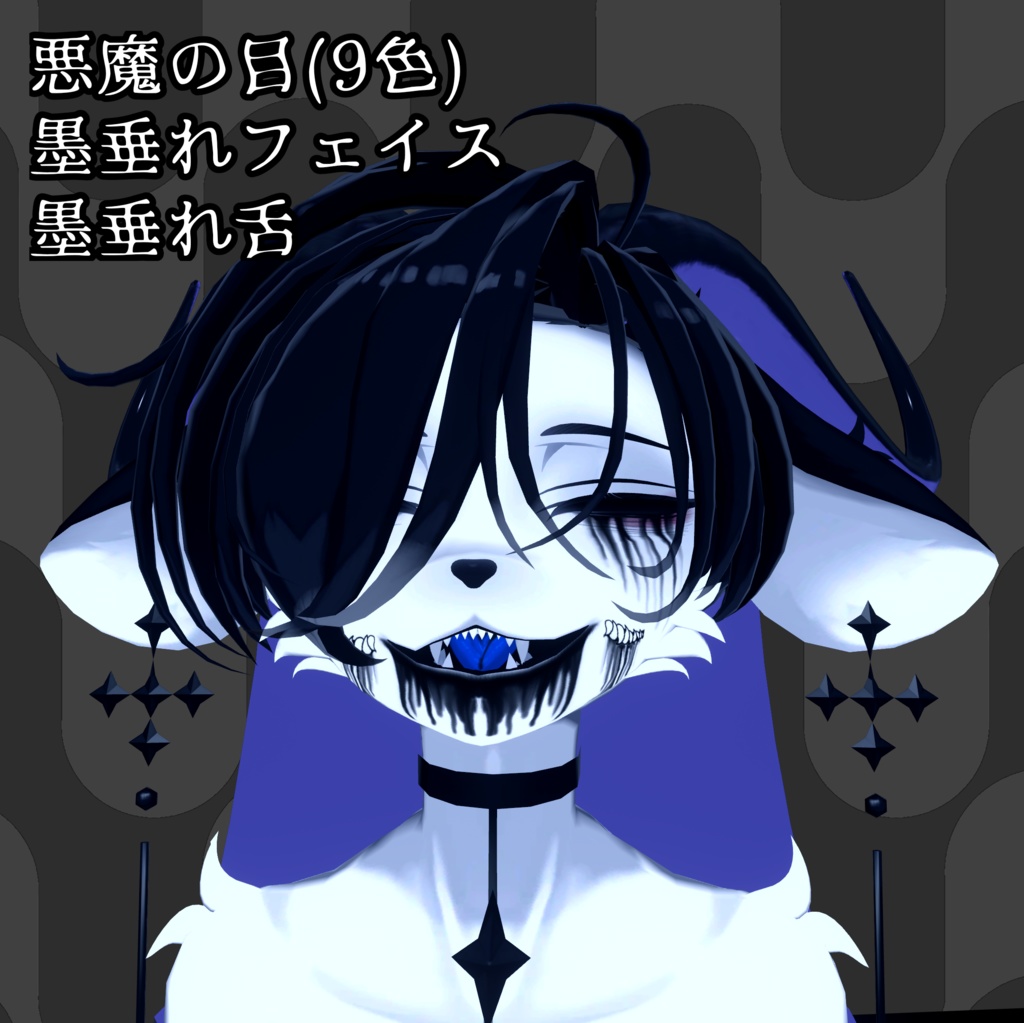 【Noxel&Quartier】悪魔テクスチャ 【無料】