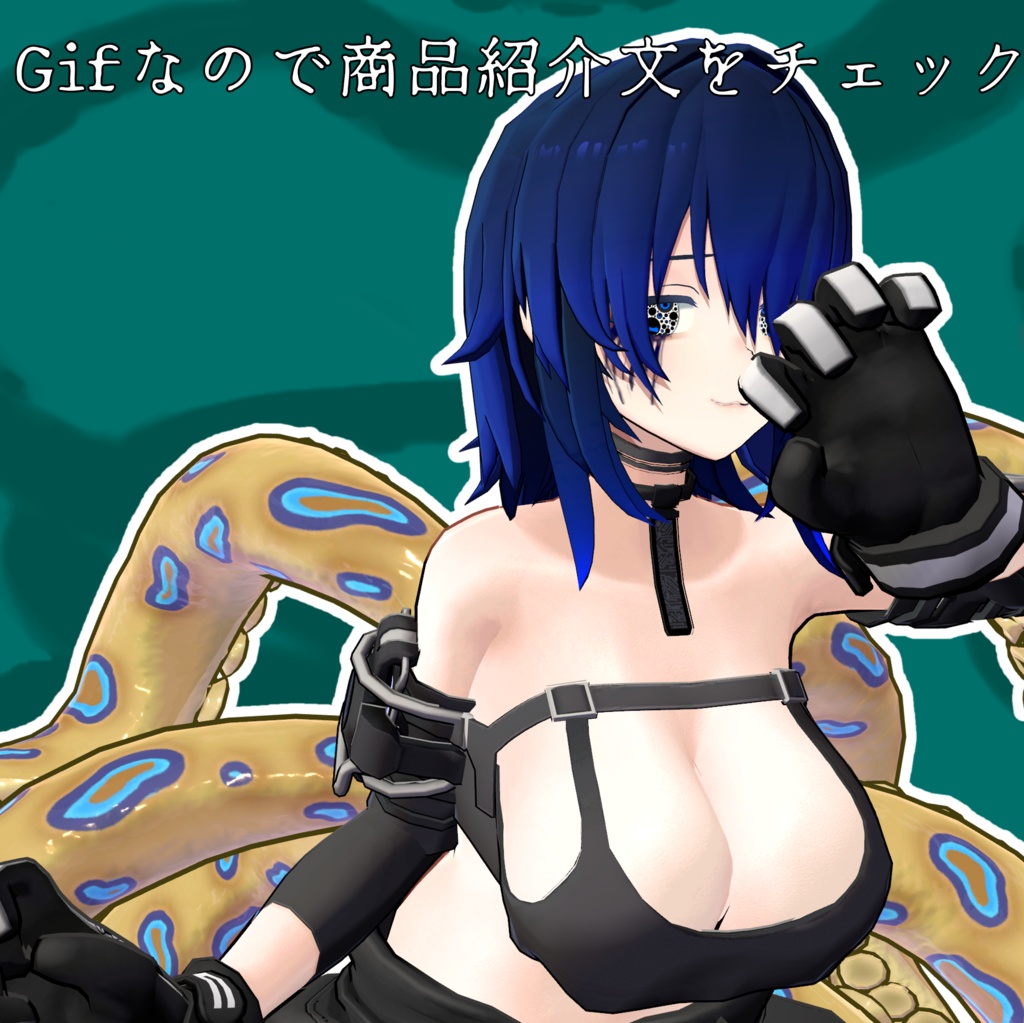 【クラつぼ集会記念】多眼瞳孔アイテクスチャ【無料】