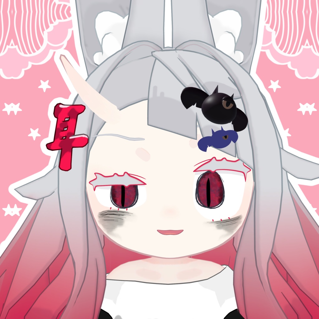 【みみのこ専用】眼の下の隈【無料】