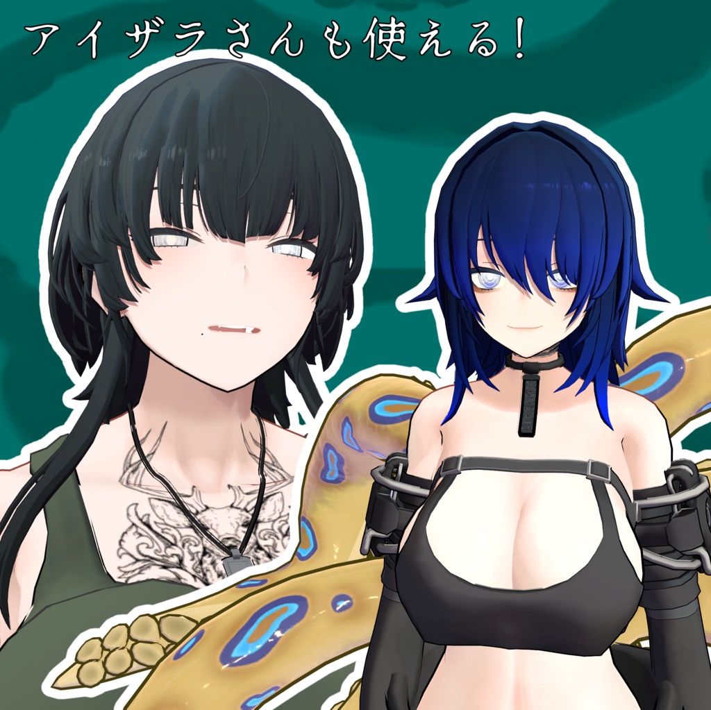 【クラつぼ集会記念】水青アイテクスチャ【無料】