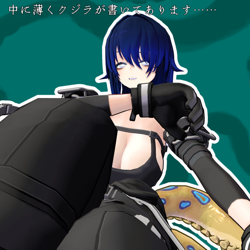 【クラつぼ集会記念】水青アイテクスチャ【無料】