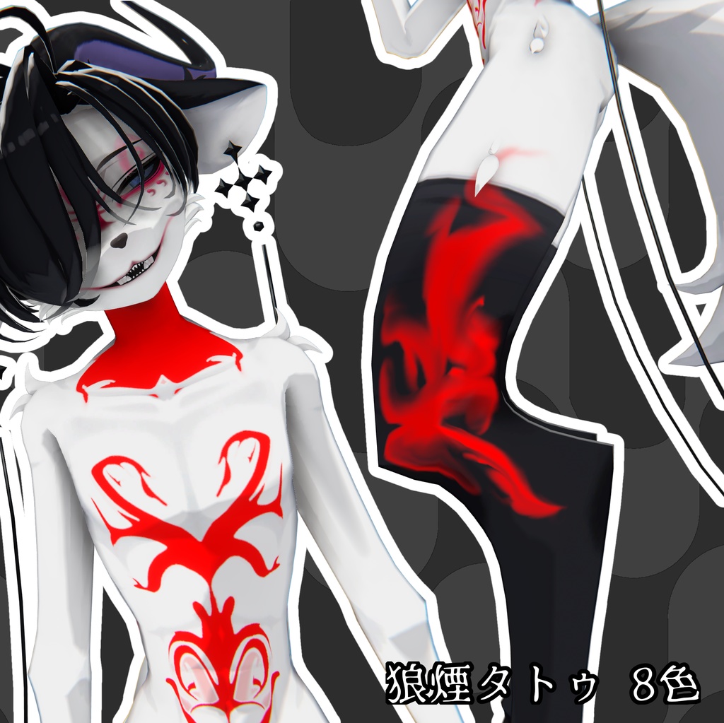 【Noxel】イカすテクスチャ 【無料】