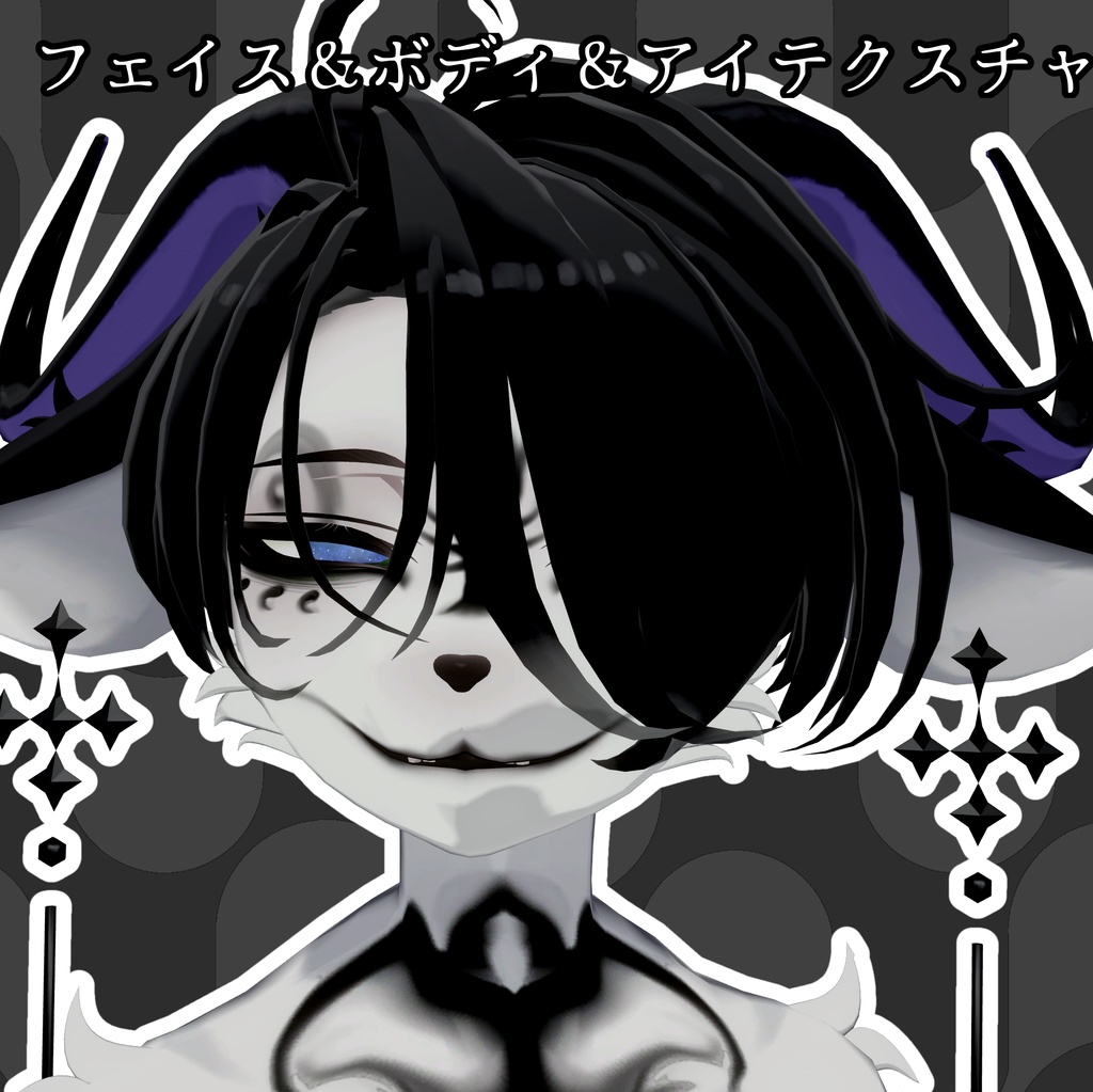 【Noxel】イカすテクスチャ 【無料】