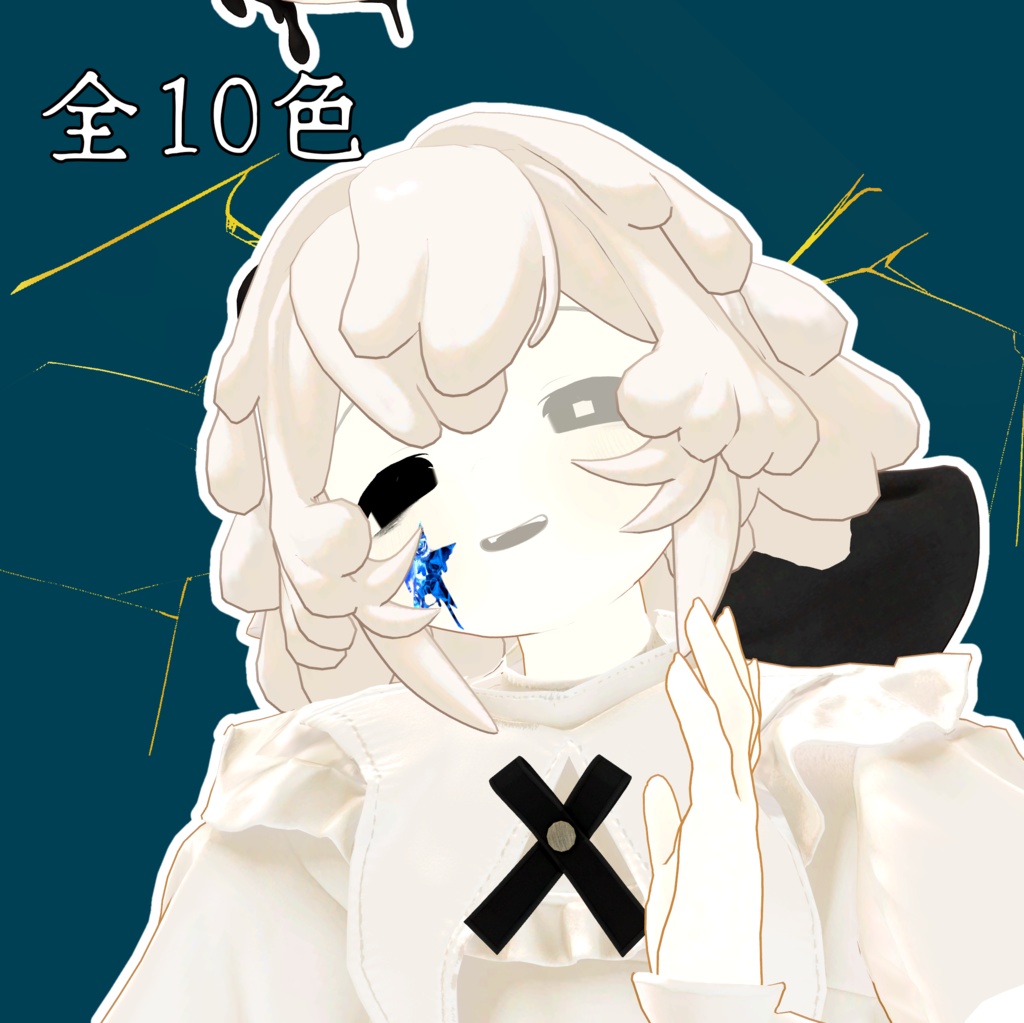 【チェニェ_remake】星薔薇テクスチャ【無料】