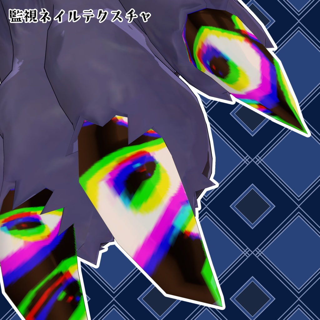 【-Akit-専用】2種のネイルテクスチャ【無料】