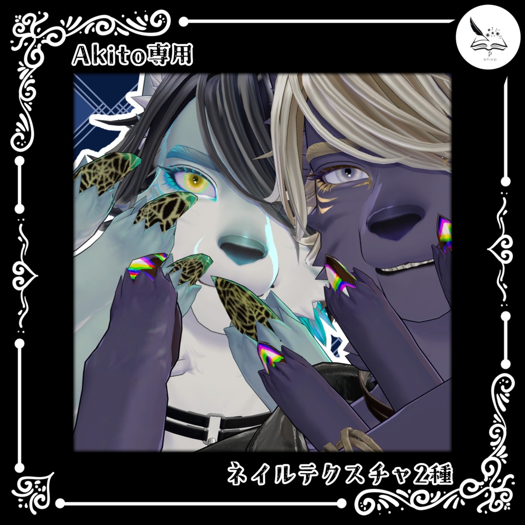 【-Akit-専用】2種のネイルテクスチャ【無料】