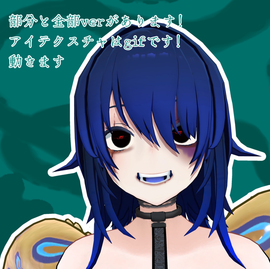 【クラエナ、アイザラ専用】お願いもうフェイステクスチャ 【無料】