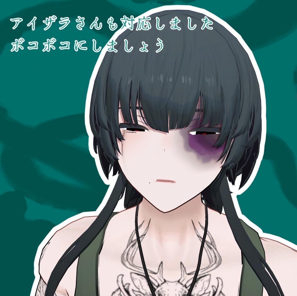 【クラエナ、アイザラ専用】お願いもうフェイステクスチャ 【無料】