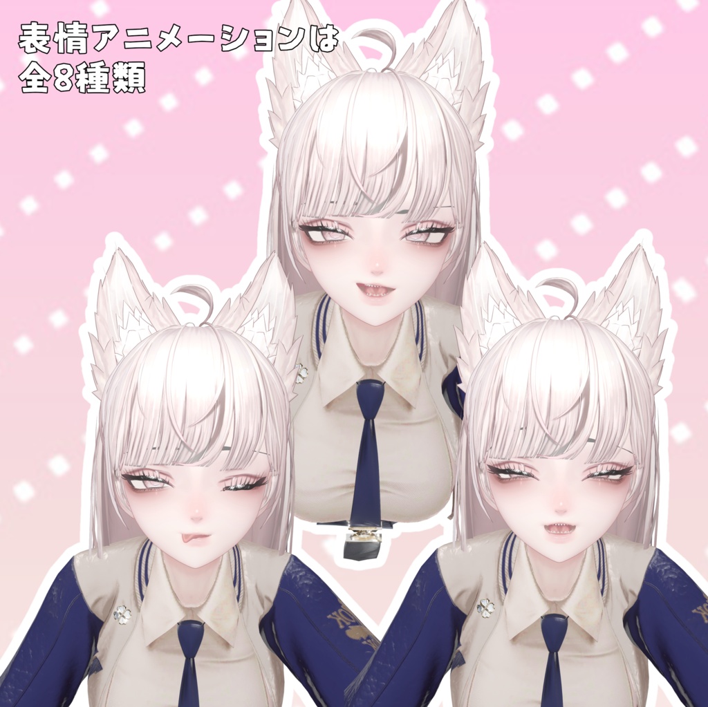 【ルミナ - LUMINA専用】お姉さん改変シェイプキー&スケール値(おまけの表情アニメーション)