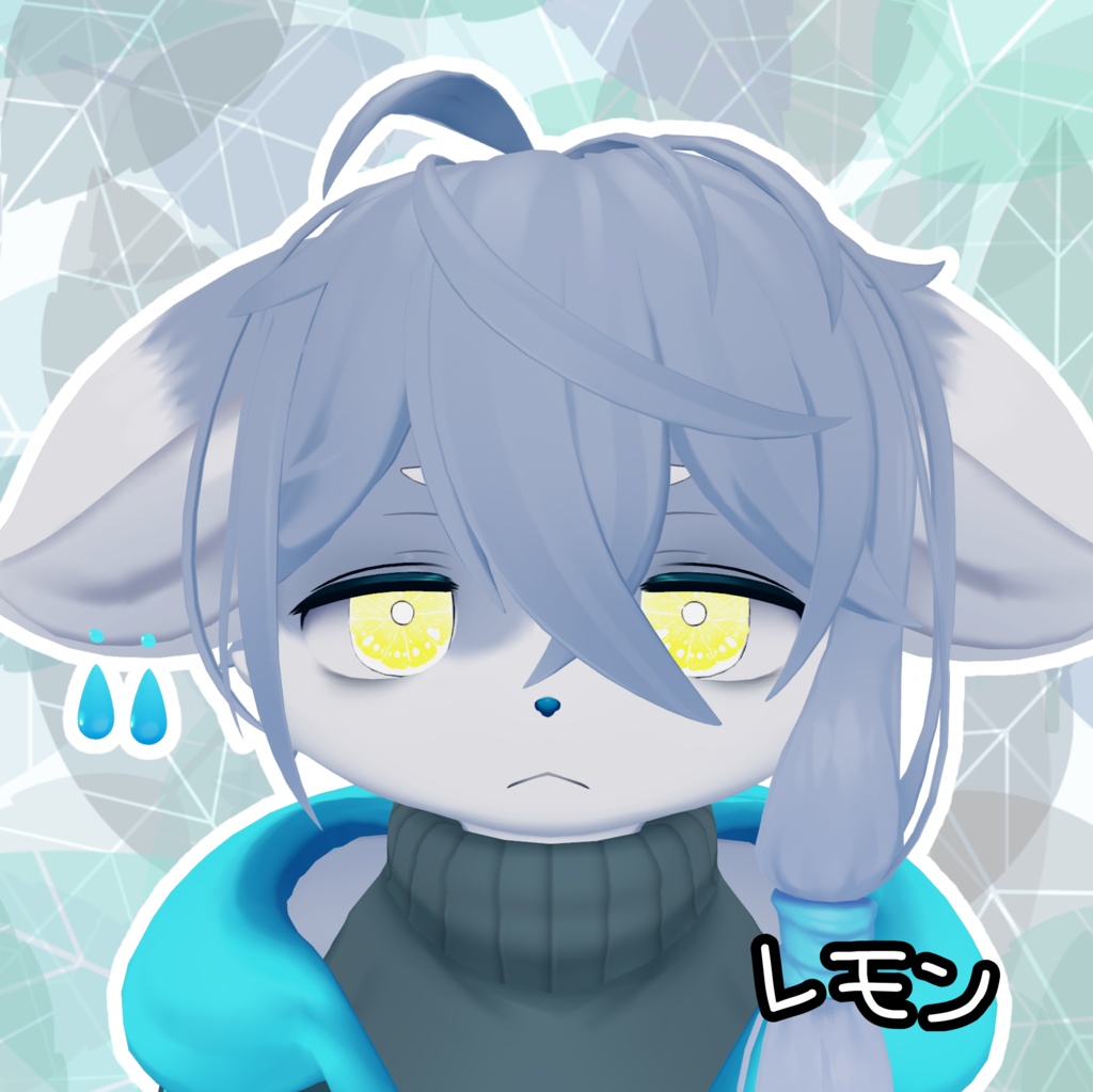 【KU Re専用】柑橘アイテクスチャ【無料】