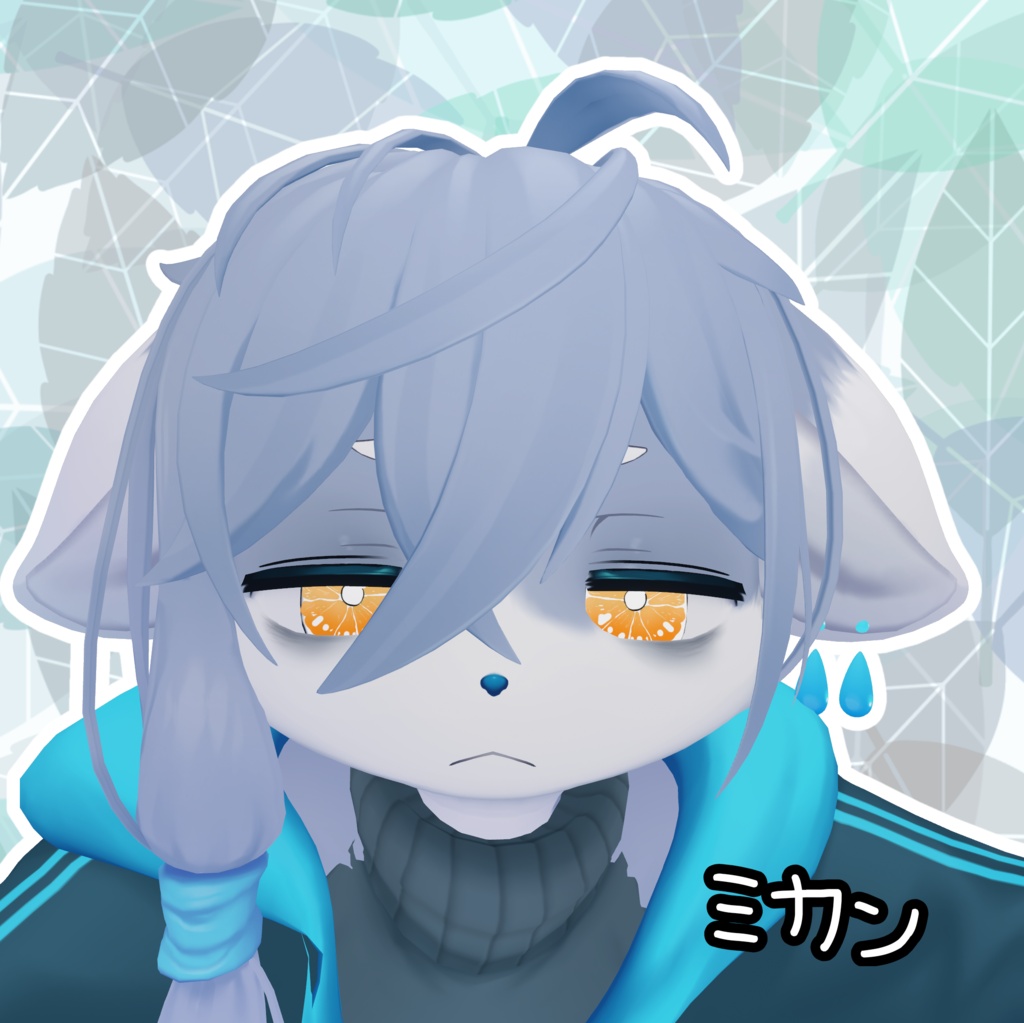 【KU Re専用】柑橘アイテクスチャ【無料】