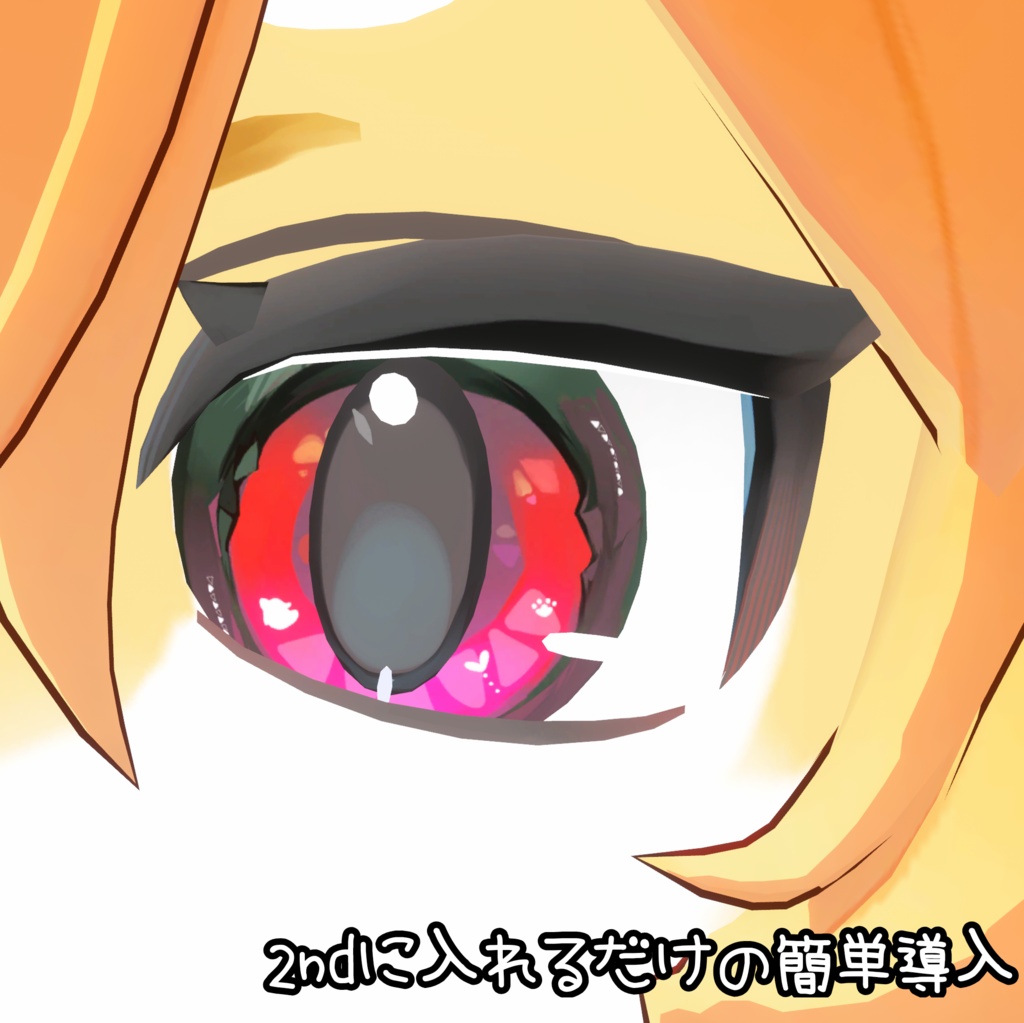 【ライラパイライト】POPハイライトテクスチャ【無料】おまけあり