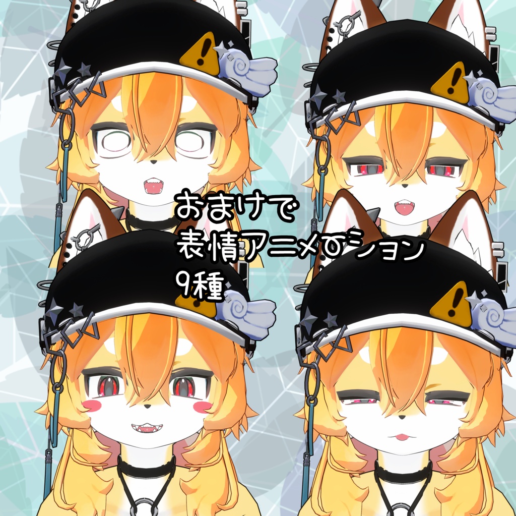 【ライラパイライト】POPハイライトテクスチャ【無料】おまけあり