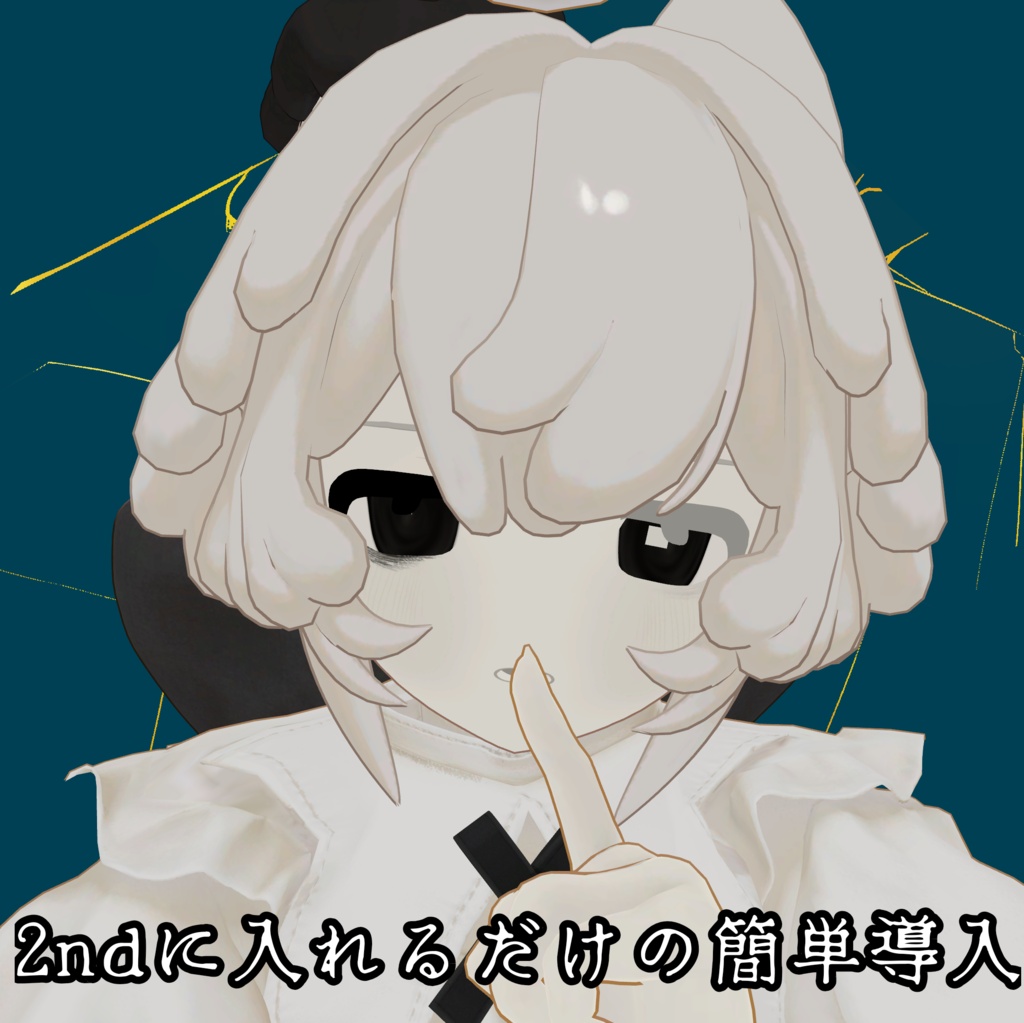 【チェニェ_remake】不愛貞アイテクスチャ【無料】