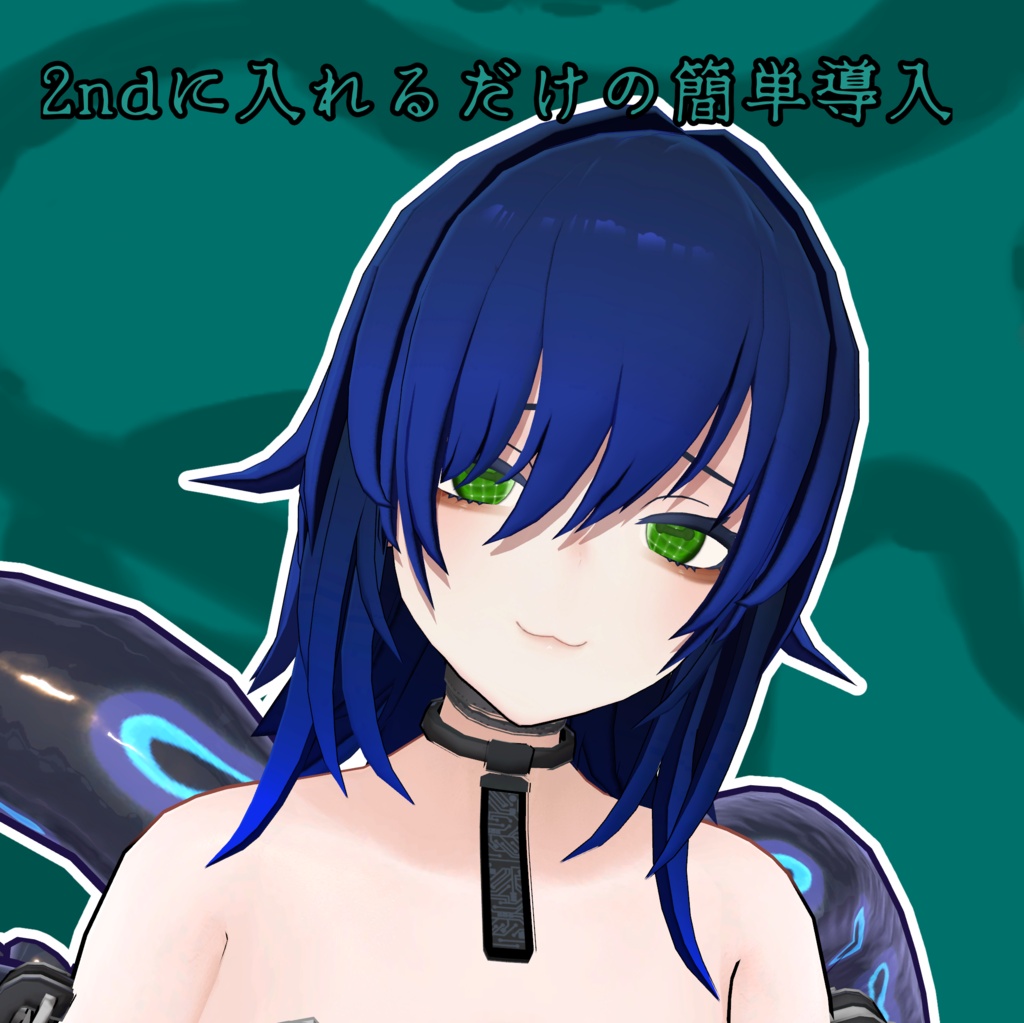 【クラエナ&アイザラ】メンタコアイテクスチャ【無料】