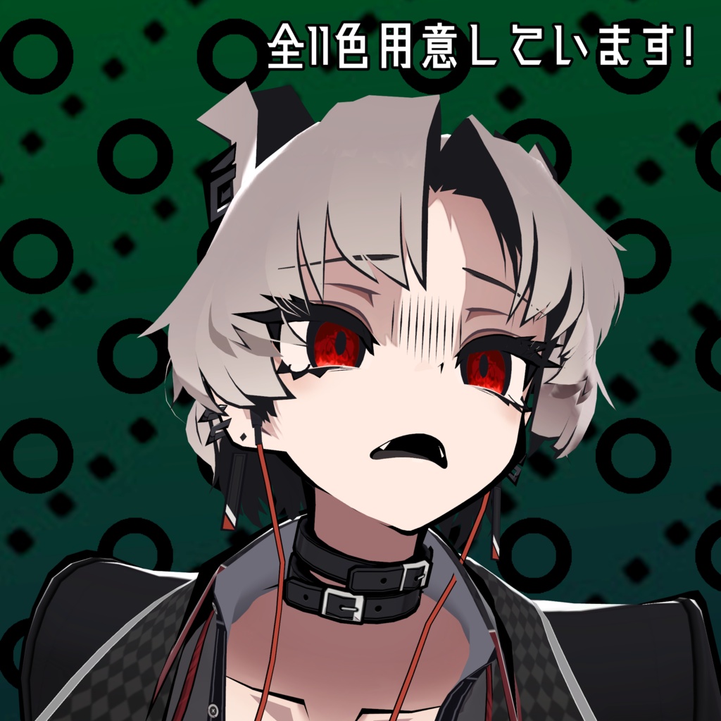 【SIUSIU専用】フォエブスアイテクスチャ