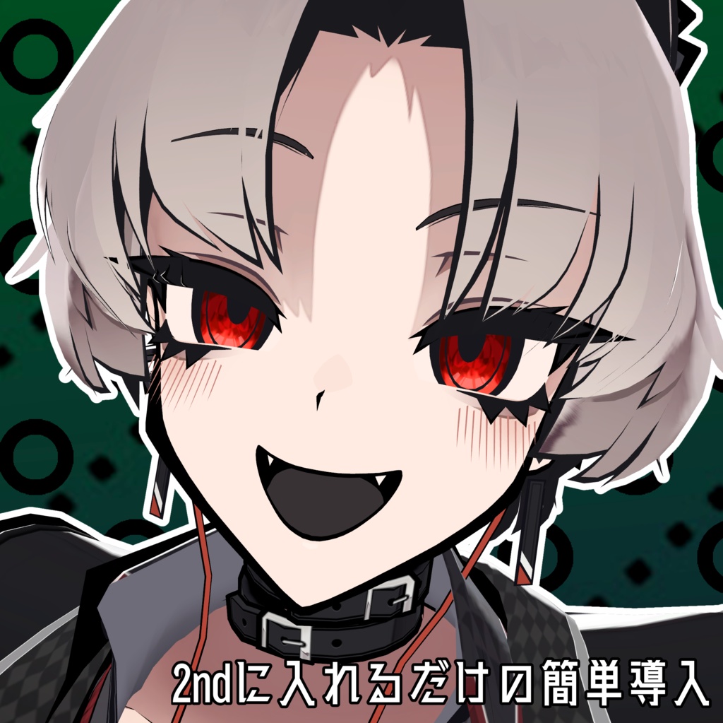 【SIUSIU専用】フォエブスアイテクスチャ