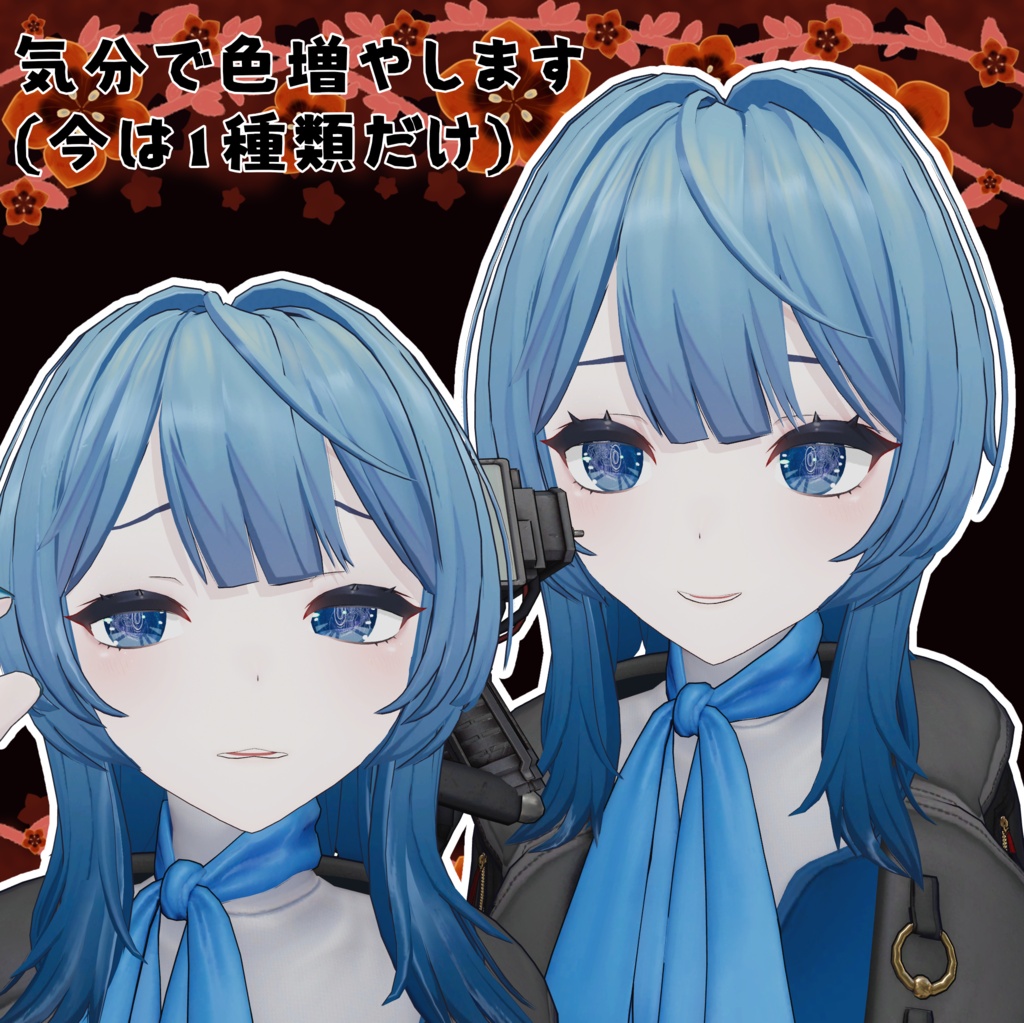 【レティニア専用】seeglassアイテクスチャ