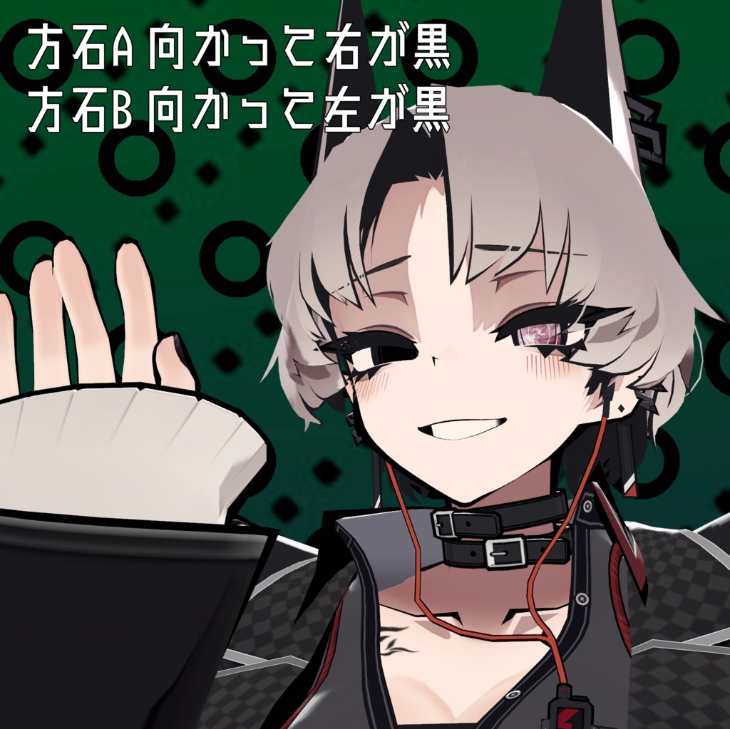 【SIUSIU専用】方石アイテクスチャ