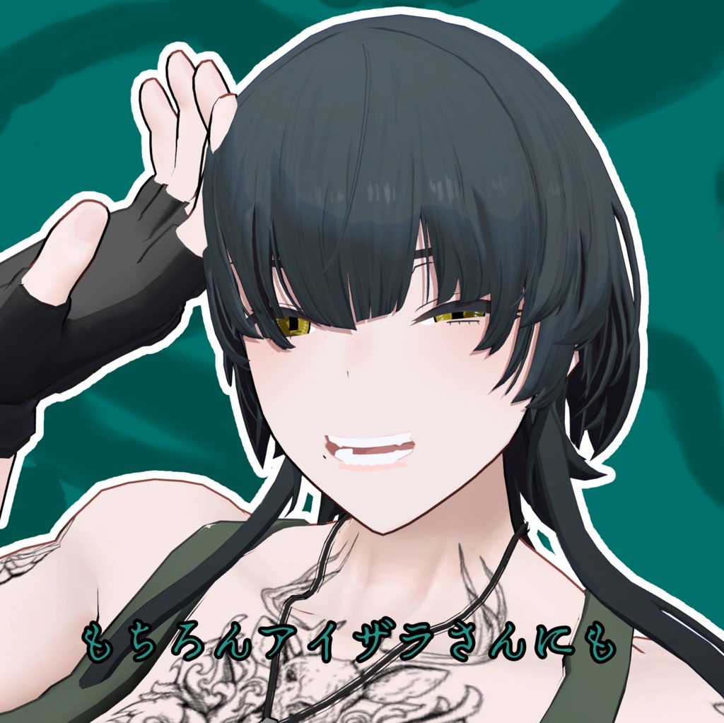 【クラエナ&アイザラ】ゴールドラウンドアイテクスチャ【無料】