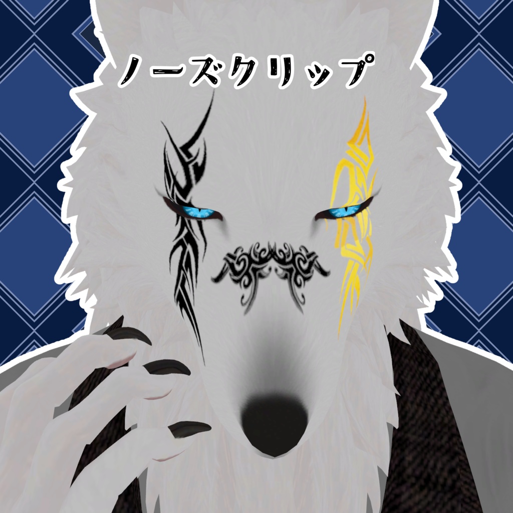 【Gellert専用】タトゥ4種テクスチャ【無料】