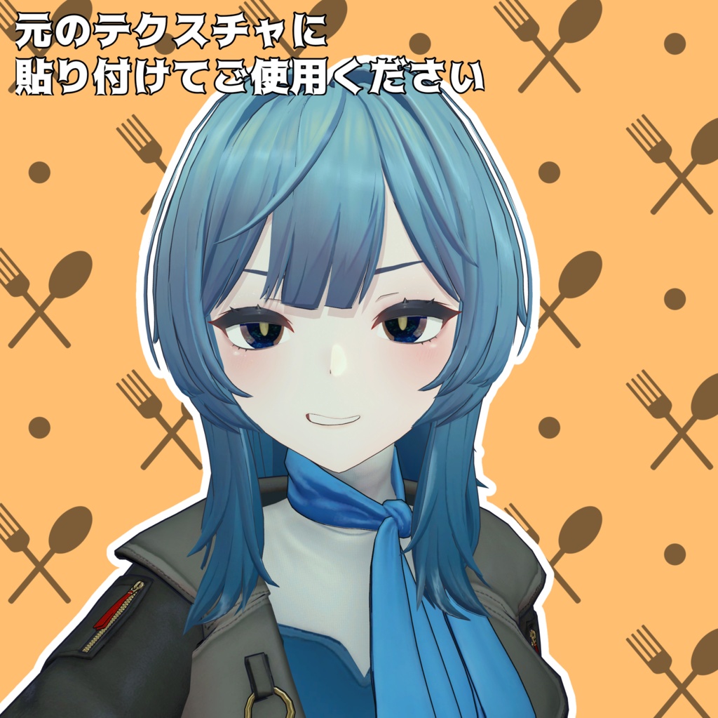 【2アバター対応】タラッサヴィアアイテクスチャ【無料】