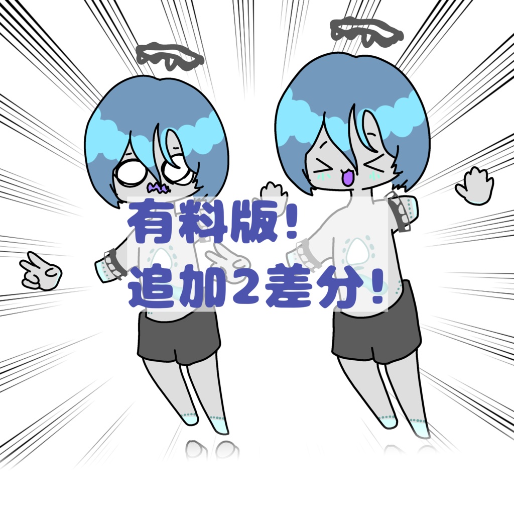 【無料!】ぷりずまSDイラスト #ぷにぷにあばたー