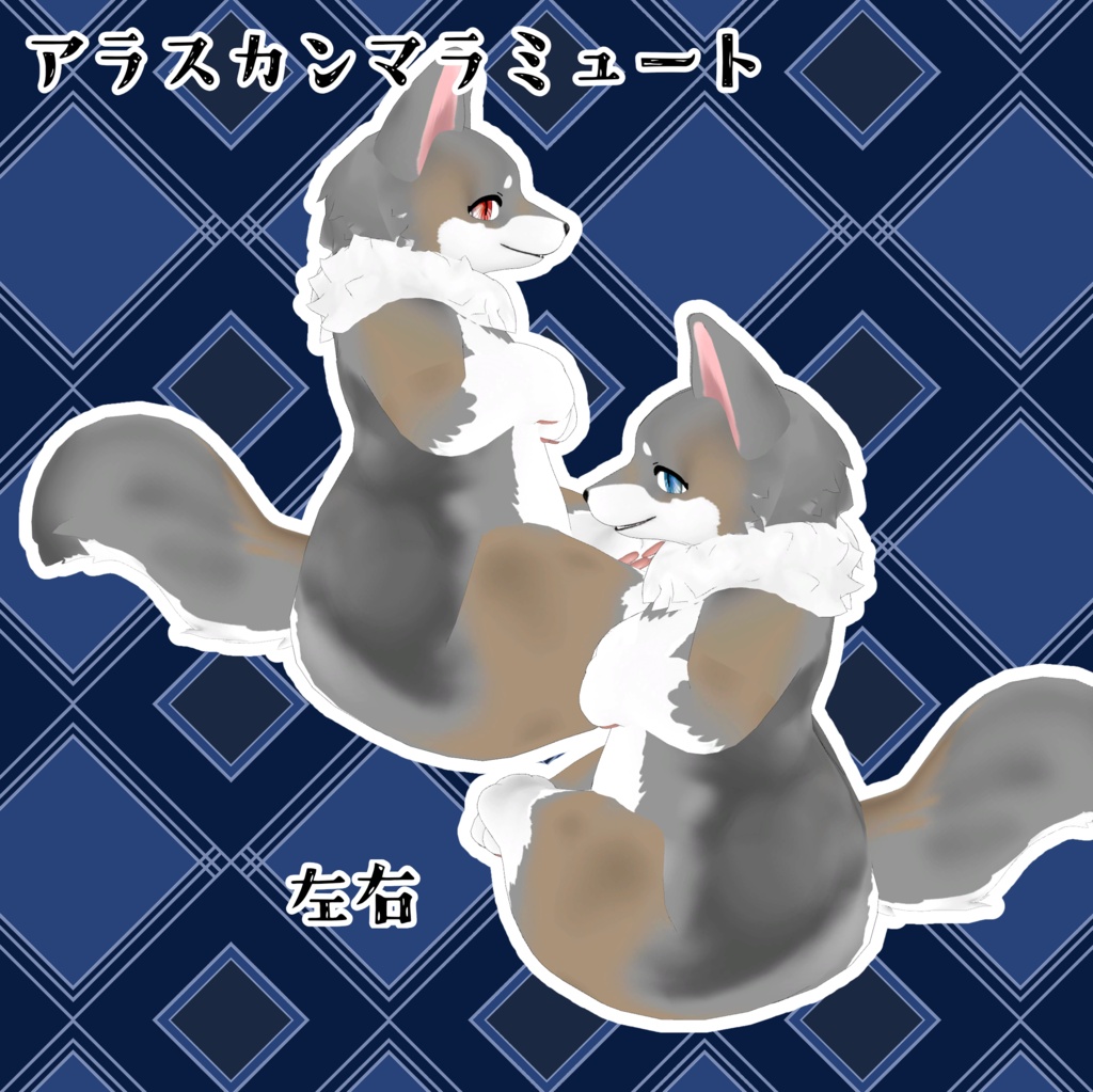 【toto専用】犬種変更テクスチャ【無料】おまけつき