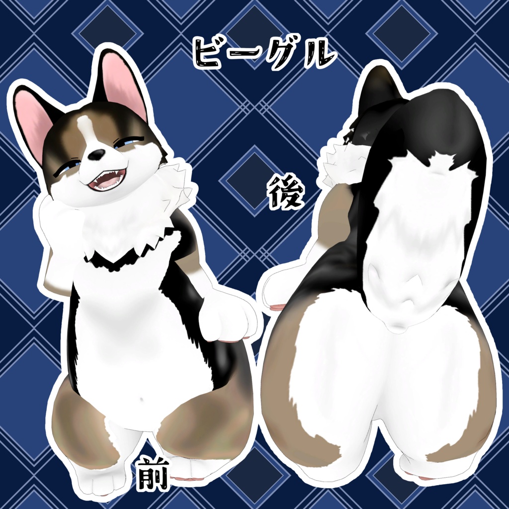 【toto専用】犬種変更テクスチャ【無料】おまけつき