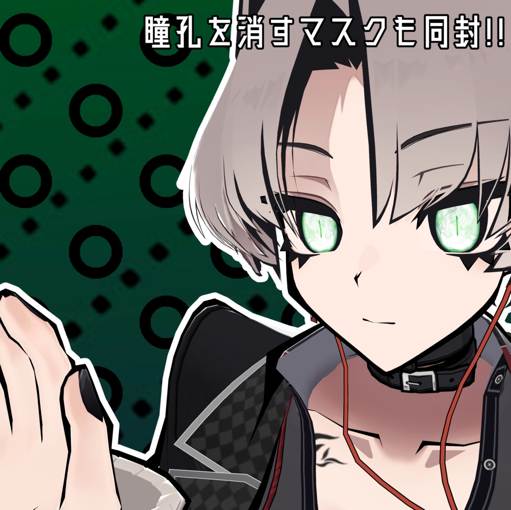 【SIUSIU専用】玻璃に眠るアイテクスチャ