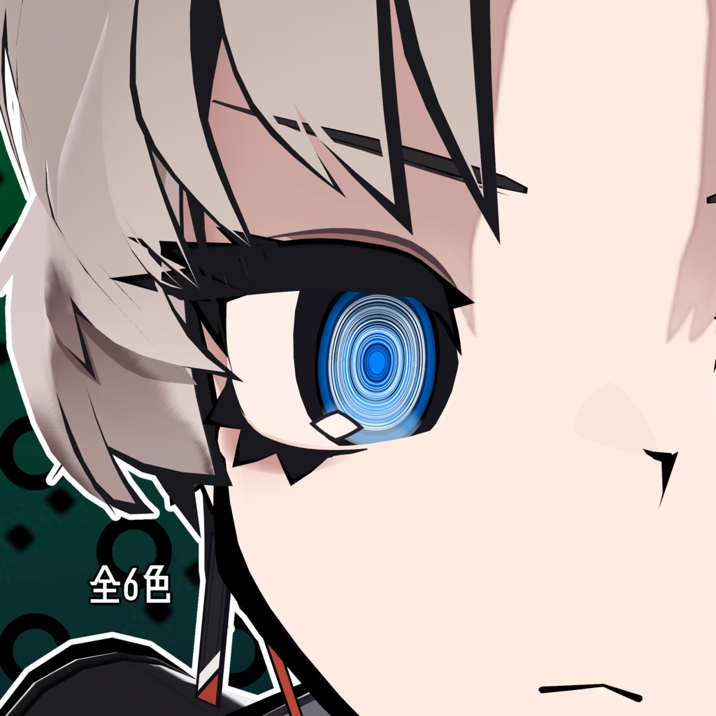 【SIUSIU専用】ビビットスワールアイテクスチャ