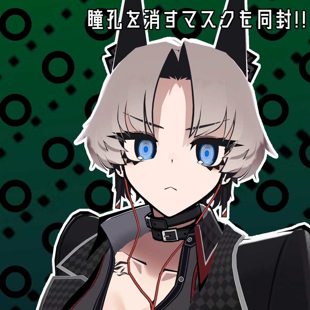 【SIUSIU専用】ビビットスワールアイテクスチャ