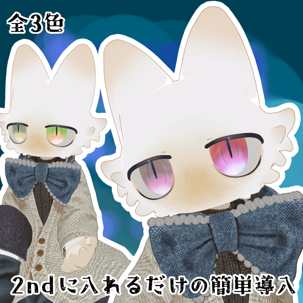 【フィニシフ専用】水彩液アイテクスチャ【無料】