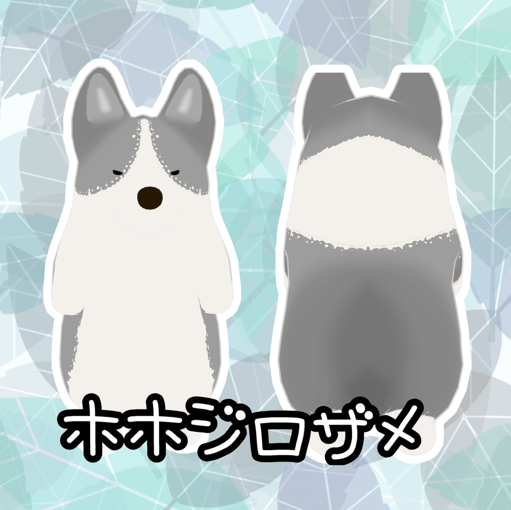 【やわこーぎー専用】サメテクスチャパック【無料】