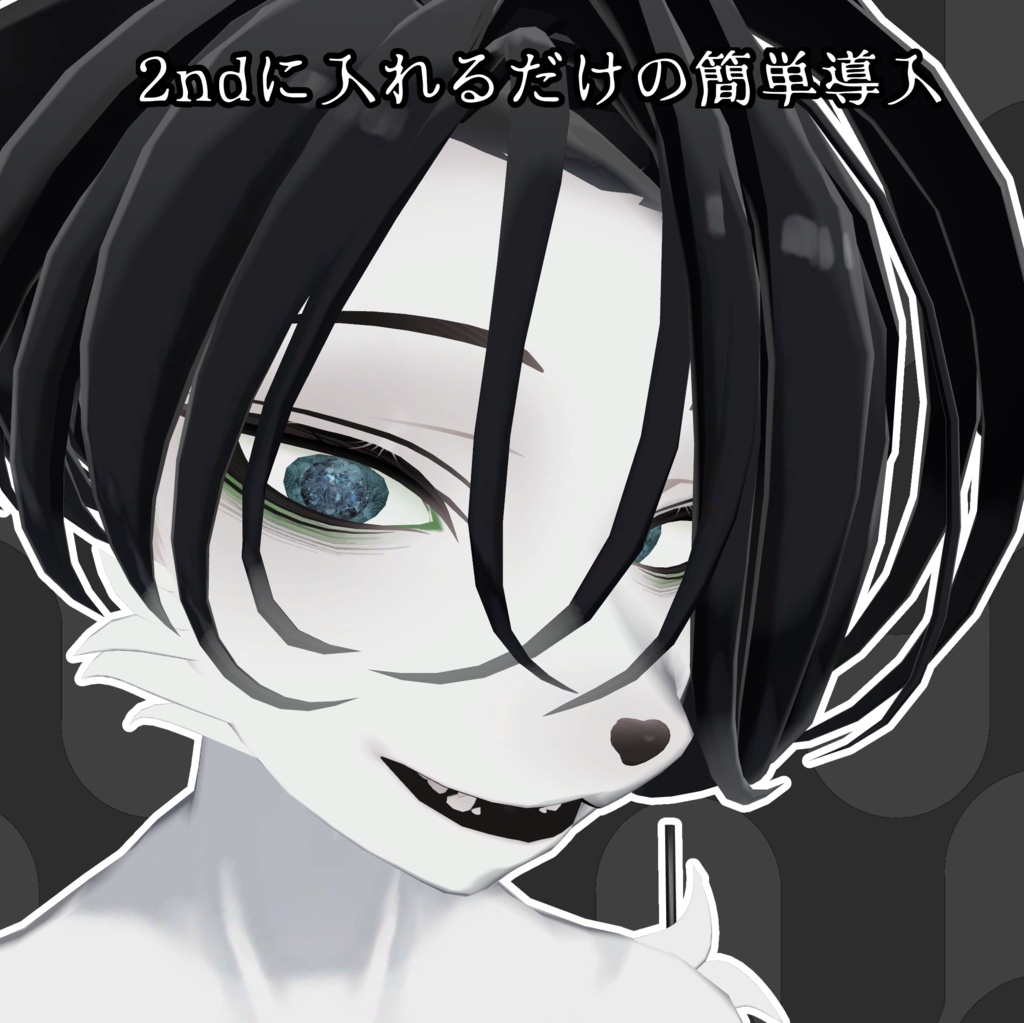 【SIUSIU Noxel専用】薔蕾アイテクスチャ【無料】
