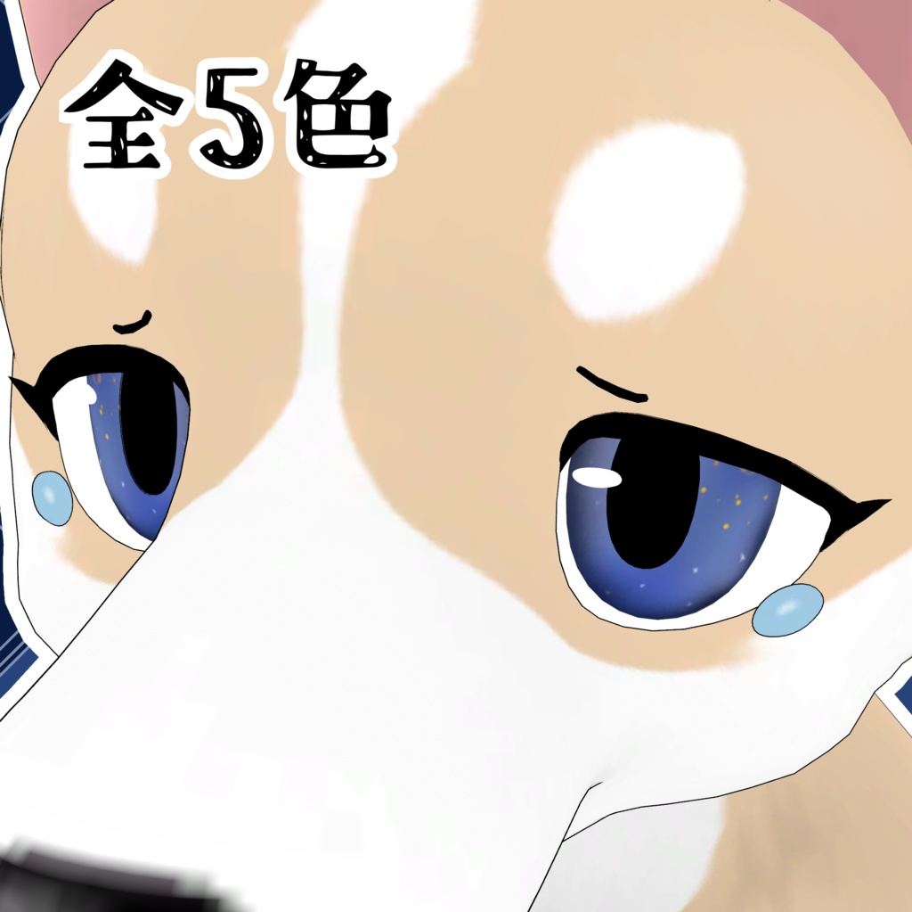 【toto専用】夜の庭アイテクスチャ【無料】