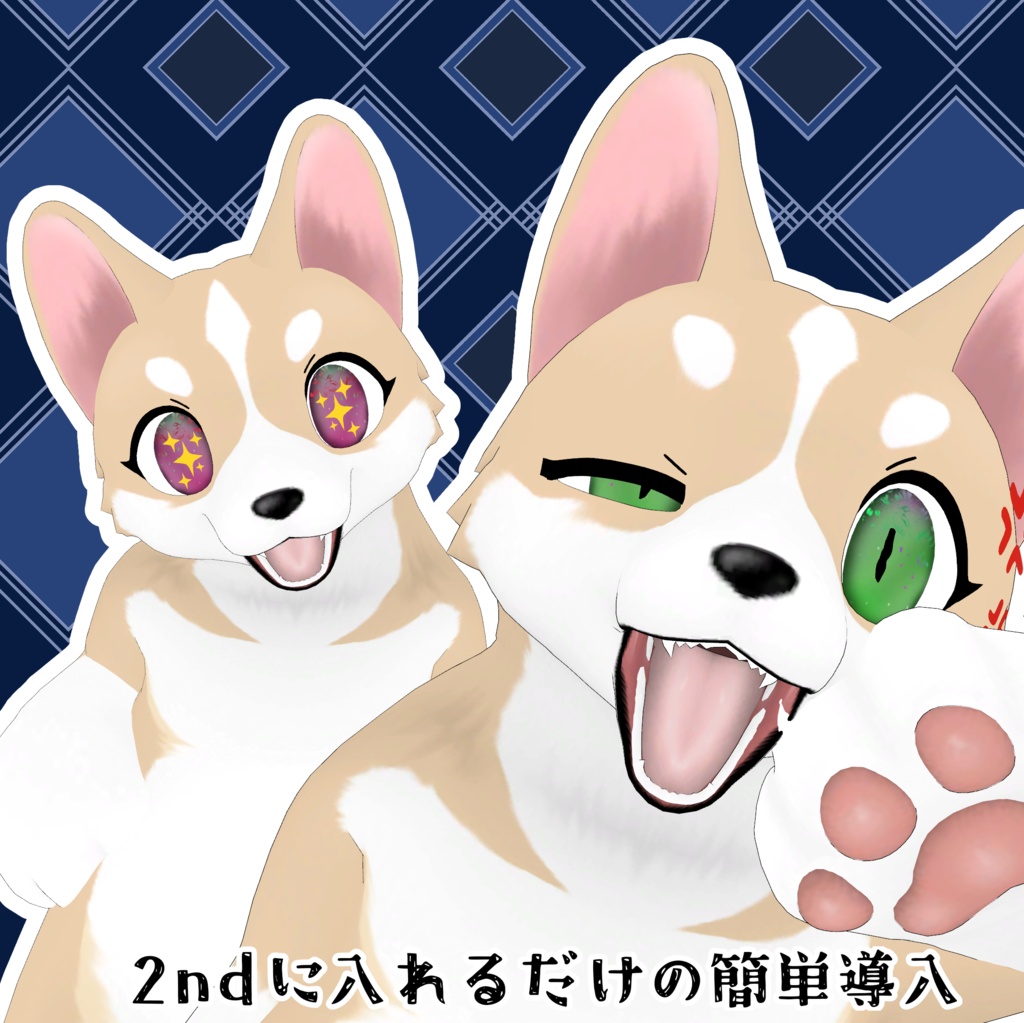 【toto専用】夜の庭アイテクスチャ【無料】