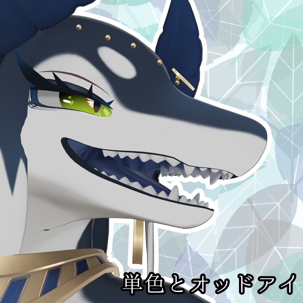 【Lehner専用】渦煌アイテクスチャ【無料】